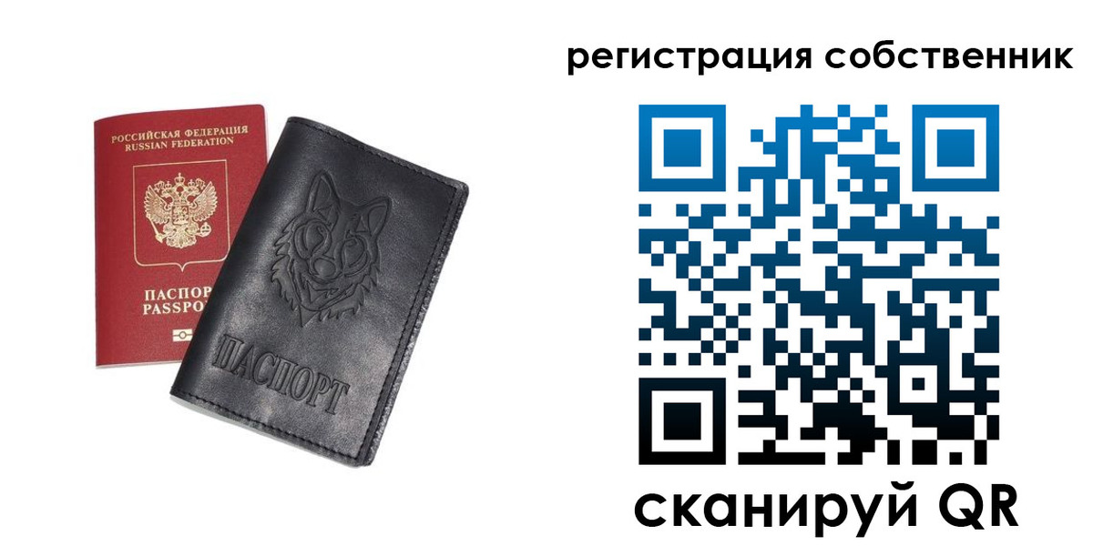 купить прописку в Ельце