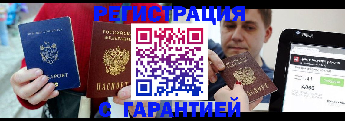 форма 3 в Ельце