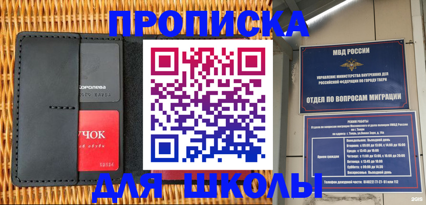 форма 3 в Ельце
